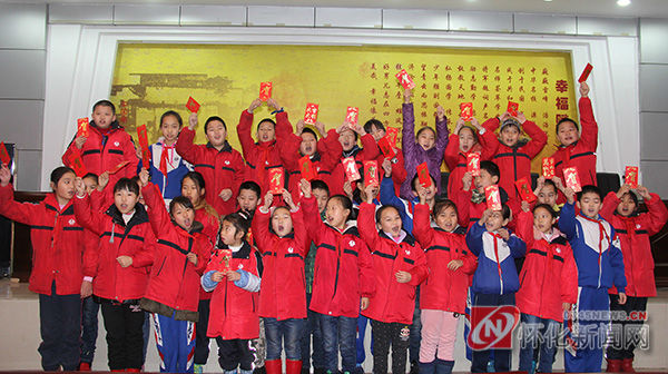 幸福路小学留守儿童喜获红包。