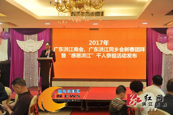 区工委副书记莫文华讲话