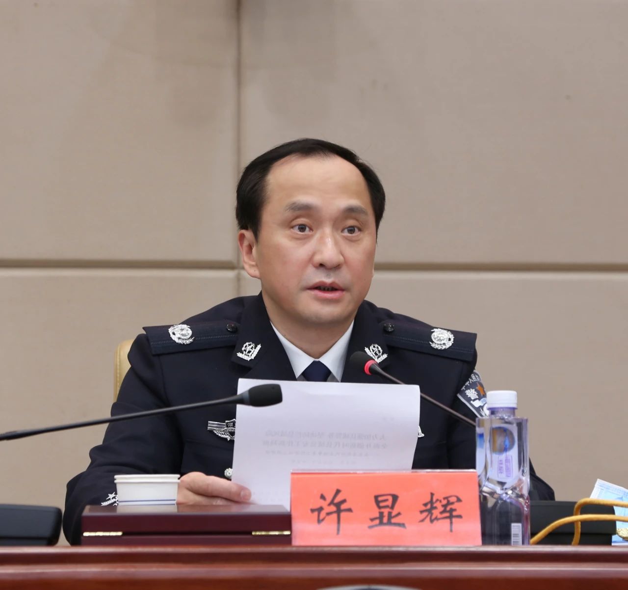 许显辉同志在全省新时代县域警务工作会议上强调:大力加强县域警务