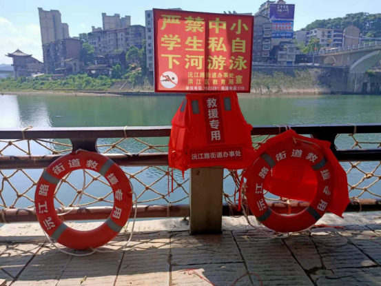 "爱心救生圈",防溺水救援在现场