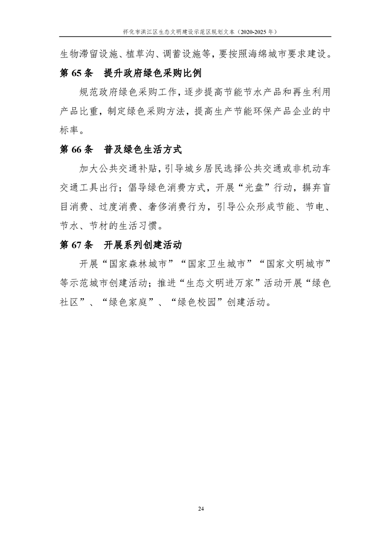 怀化德阳网站建设_德阳政府信息公开网站