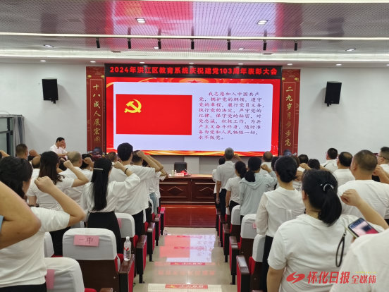 https://img1.0745news.cn/202407058e21487c7dcd204965b8d949148eb14d.png?3