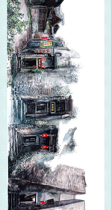 中国画作品洪江古商城